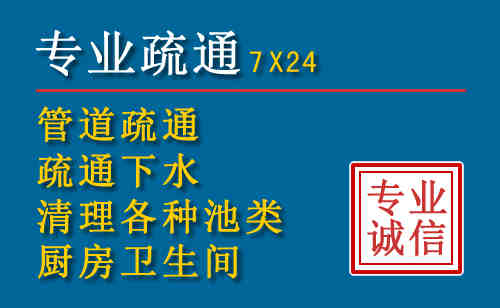 仓山区科技助力下的2026年夏季窨井管道疏通的新特点